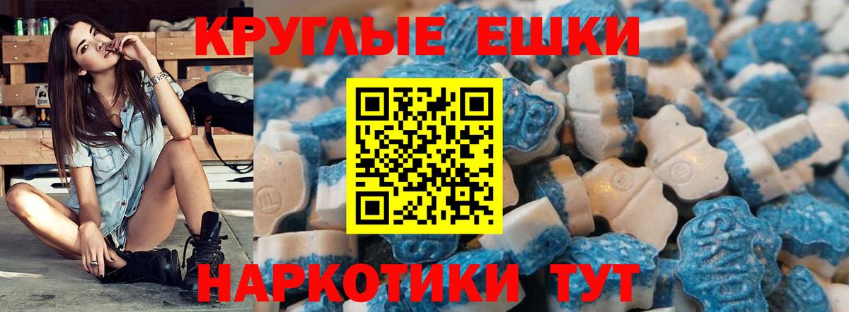 Ecstasy Дубай Киров