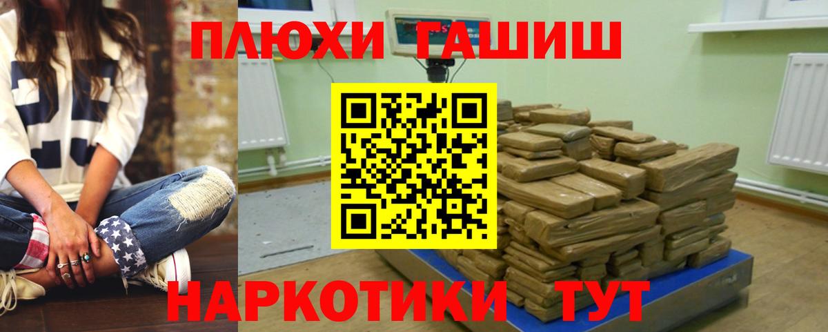 купить наркотик  ГАШИШ 40% ТГК  ГАШИШ  Киров  Вход с VPN  Гашиш ice o lator 