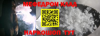 ALPHA-PVP Краснознаменск