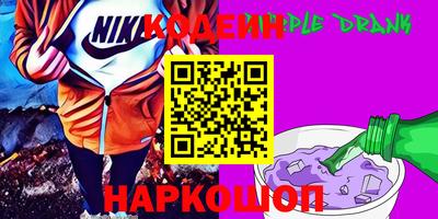 ALPHA-PVP Краснознаменск
