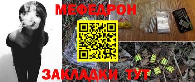 ALPHA-PVP Краснознаменск