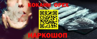 ALPHA-PVP Краснознаменск