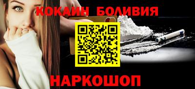 ALPHA-PVP Краснознаменск