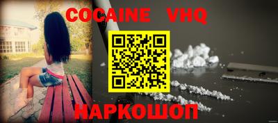 ешки Краснокаменск