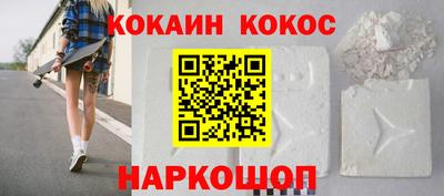 ALPHA-PVP Краснознаменск