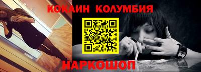 ешки Краснокаменск