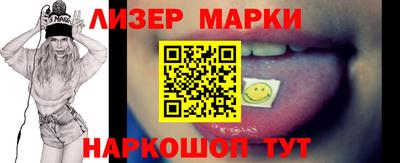 ешки Краснокаменск
