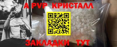 ешки Краснокаменск