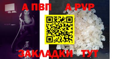 меф VHQ Краснодар