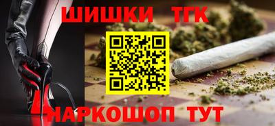 меф VHQ Краснодар