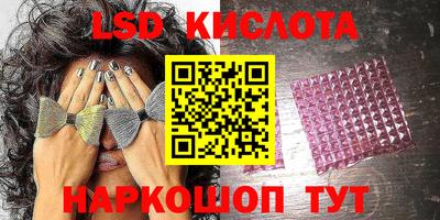 ешки Краснокаменск