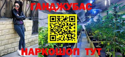 меф VHQ Краснодар