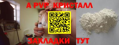 меф VHQ Краснодар