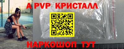 ешки Краснокаменск