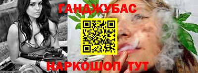 меф VHQ Краснодар