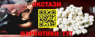 меф VHQ Краснодар