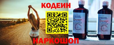 ALPHA-PVP Краснознаменск