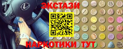 ешки Краснокаменск