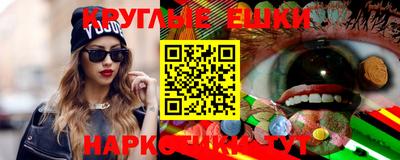 меф VHQ Краснодар