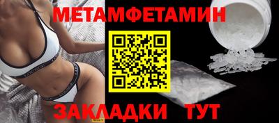 меф VHQ Краснодар