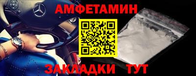 ALPHA-PVP Краснознаменск