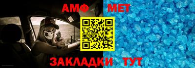 ALPHA-PVP Краснознаменск
