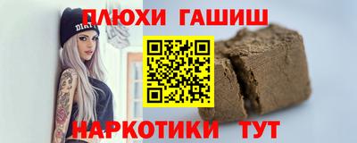 ешки Краснокаменск