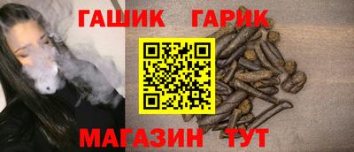ешки Краснокаменск