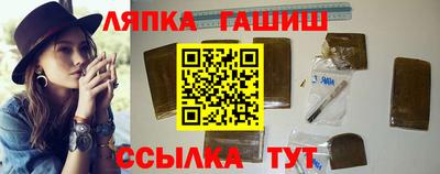 меф VHQ Краснодар