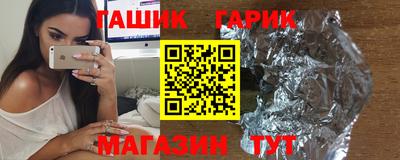 ALPHA-PVP Краснознаменск