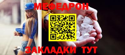 ALPHA-PVP Краснознаменск