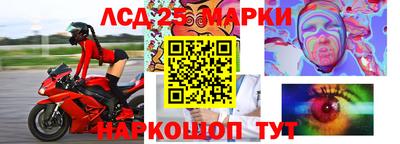 ешки Краснокаменск