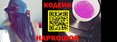 ALPHA-PVP Краснознаменск