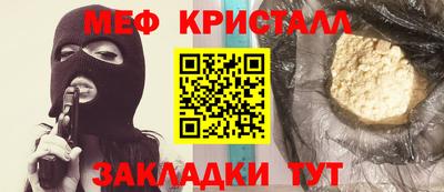 ALPHA-PVP Краснознаменск