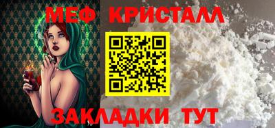 ALPHA-PVP Краснознаменск