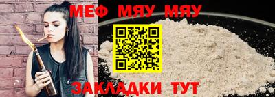 ешки Краснокаменск
