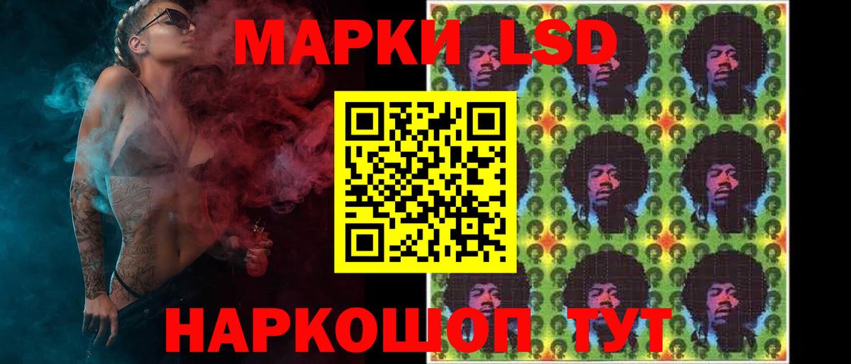 Лсд 25 экстази ecstasy Киров