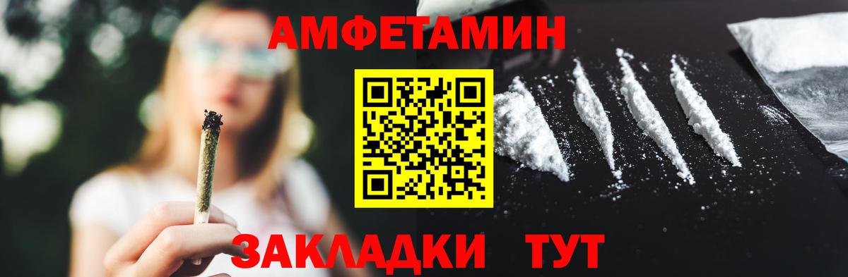 Метамфетамин витя Киров
