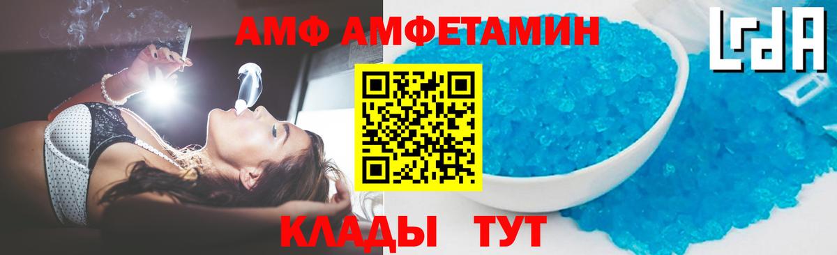 МЕТАМФЕТАМИН Methamphetamine  Первитин  Киров  МЕТАМФЕТАМИН Methamphetamine  Вход с VPN 