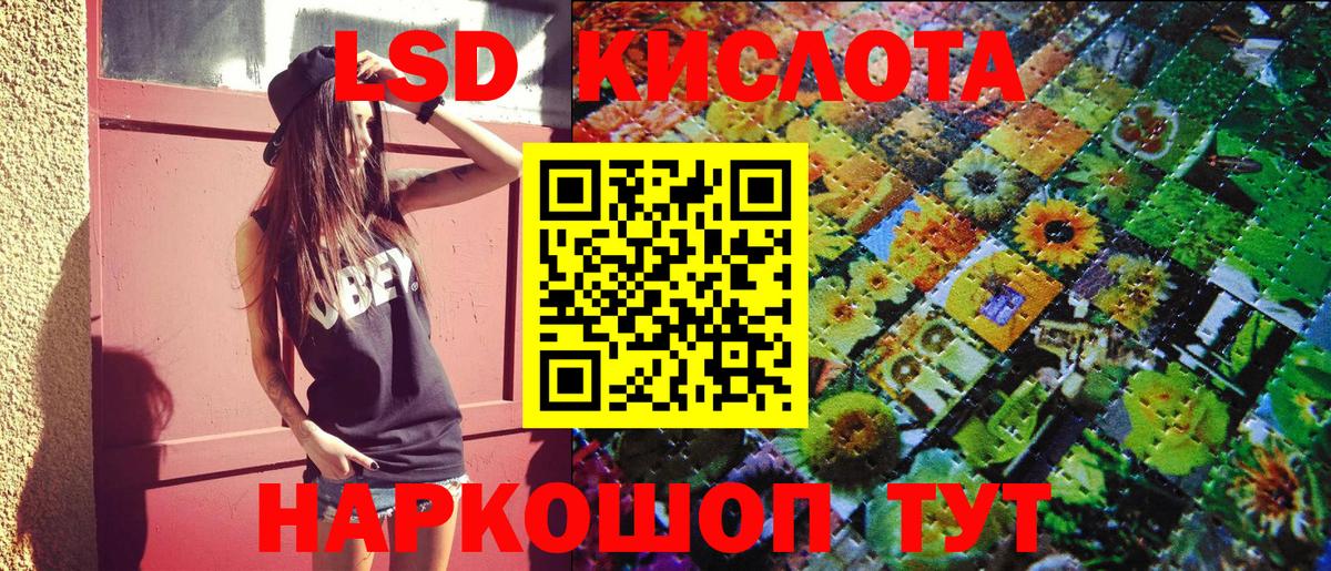 Киров  Марки NBOMe  наркошоп  Марки 25I-NBOMe 1500мкг  Вход с VPN 