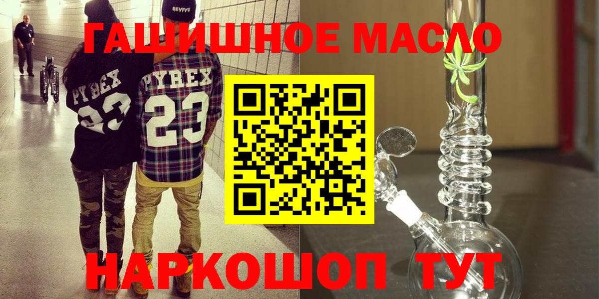 ТГК вейп Киров