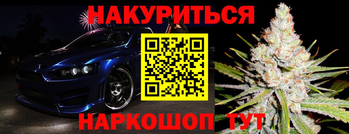 Канабис тримм  Марихуана гибрид  Киров  Вход с VPN  Канабис сатива 